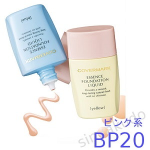 <�W���X�~�[�J���[>�G�b�Z���X�t�@���f�[�V���� ���L�b�h BP20 25ml