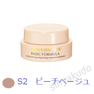 �x�[�V�b�N�t�H�[�~���� S2 �s�[�`�x�[�W�� 11g