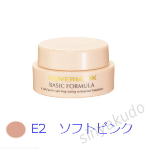 �x�[�V�b�N�t�H�[�~���� E2 �\�t�g�s���N 11g