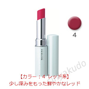 �g���[�g�����g ���b�v�X�e�B�b�N PV 4 ���b�h�n