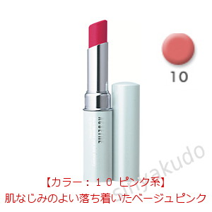 �g���[�g�����g ���b�v�X�e�B�b�N PV 10 �s���N�n