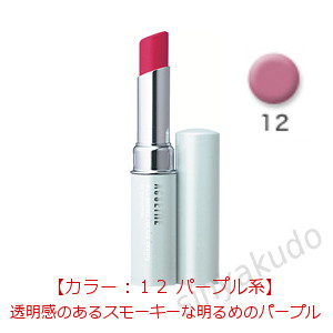 �g���[�g�����g ���b�v�X�e�B�b�N PV 12 �p�[�v���n