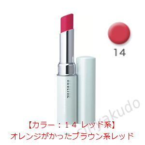 �g���[�g�����g ���b�v�X�e�B�b�N PV 14 ���b�h�n