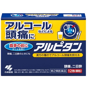 �A���s�^�� 12��